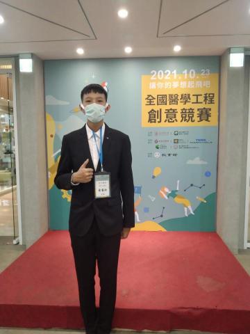 黃睿淞 - 醫學工程創意競賽照片