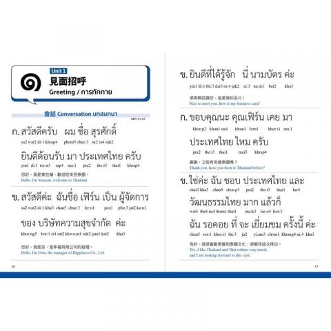 時時泰工作室 -  時時泰工作室 -