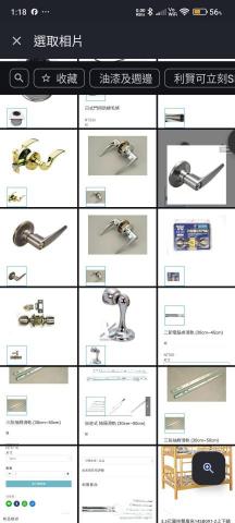 HCL裝修工程 - 五金零件更換安裝