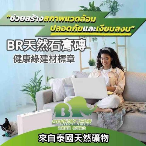 倫美學整合工程 -  倫美學整合工程 -