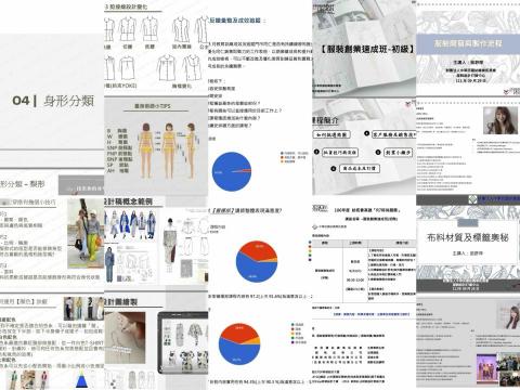 Amanda - 擔任服裝品牌顧問及內外訓教育訓練講師