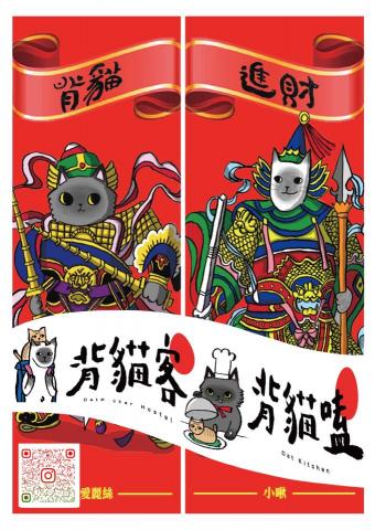 梁佑銓 - 重新排版變形