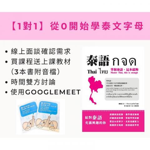 時時泰工作室 -  時時泰工作室 -