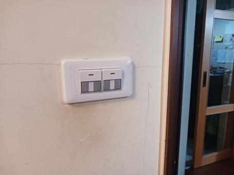 樂活電 - 更換後2切開關