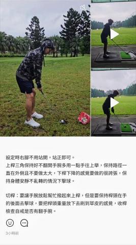 賴韋綸 - 課後專屬學員的記錄