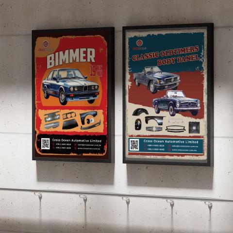 Noelle Chen - 汽車零件海報設計:由於是復古車款零件,因此海報依復古風格設計 Noelle Chen - 汽車零件海報設計:由於是復古車款零件,因此海報依復古風格設計