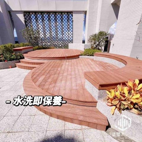 竏築塑木企業社 - 