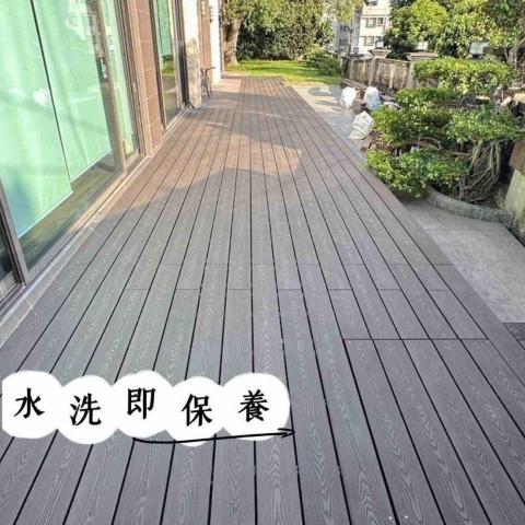 竏築塑木企業社 - 