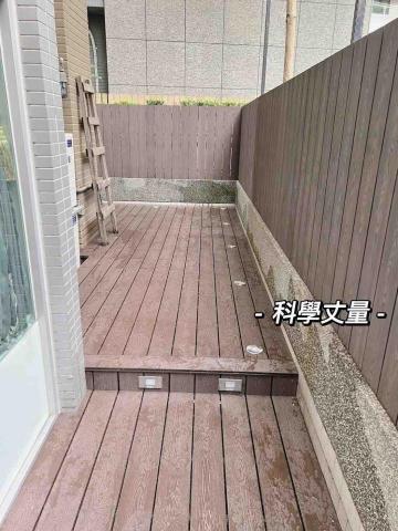 竏築塑木企業社 - 