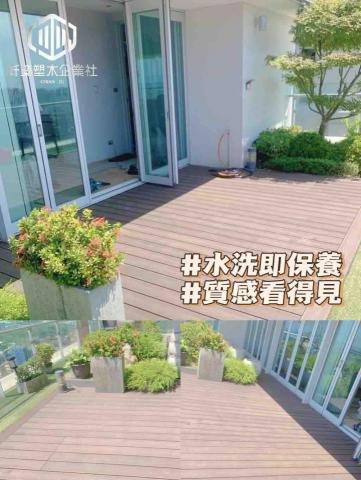 竏築塑木企業社 - 