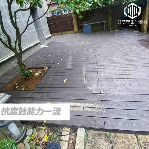 竏築塑木企業社 - 