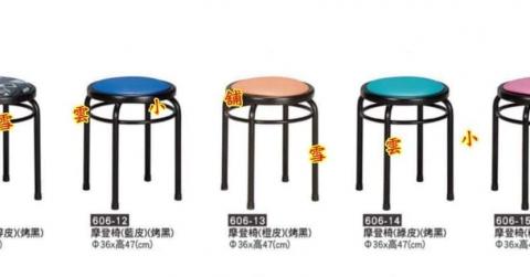 雪雲小舖 - 餐椅 凳子