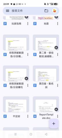 家教-李泱 - 自製教材資源