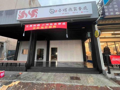 竏築塑木企業社 - 