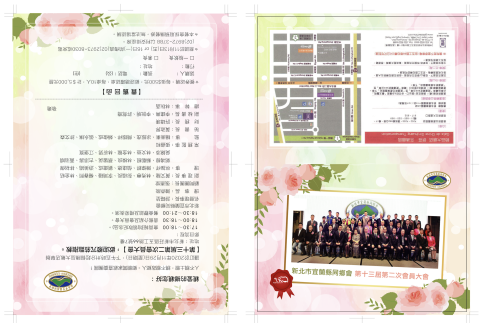 Jocelyn&reg; - 邀請卡設計