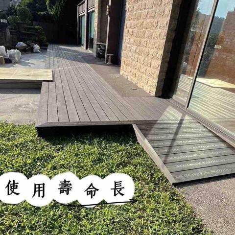 竏築塑木企業社 - 