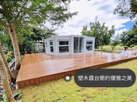 竏築塑木企業社 - 