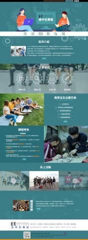 馬可設計 - 網頁製作|網站設計|網站視覺優化