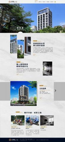 馬可設計 - 網頁製作|網站設計|網站視覺優化