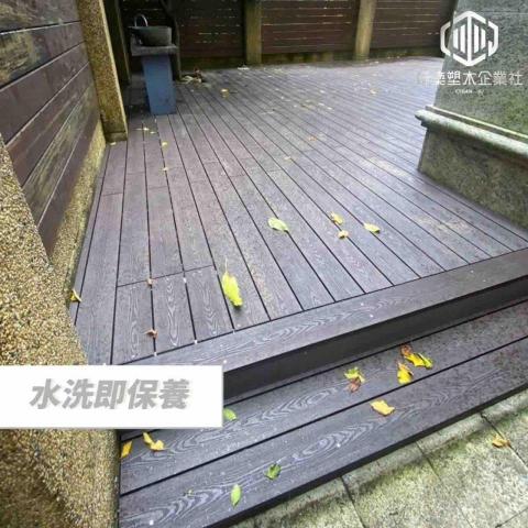 竏築塑木企業社 - 