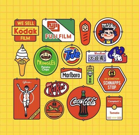 方法多的是 - LOGO