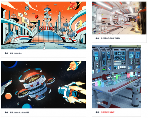 三圓設計 - 台積電 招聘車