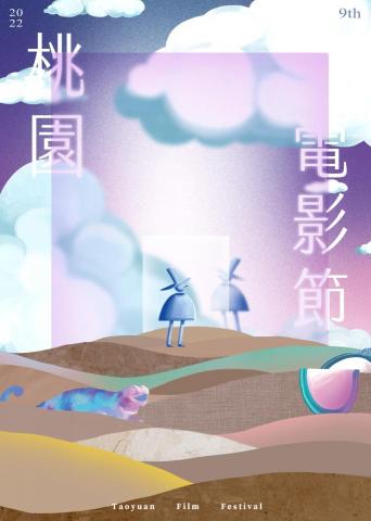 Alice | 插畫設計 - 海報視覺設計 Alice | 插畫設計 - 海報視覺設計