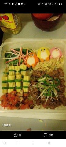 創意跨國界料理