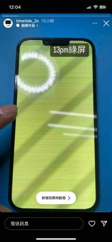 拾機3C嚴選timetide_3c - 