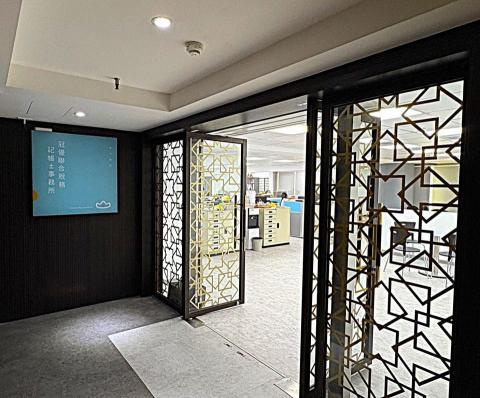 冠優聯合稅務記帳士事務所 - 入口處