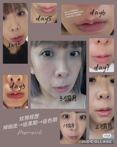 chenyu韓式半永久紋繡保養 - 