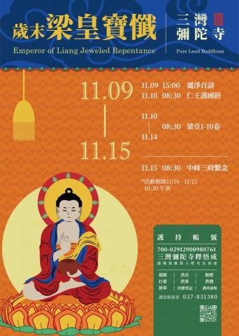 青樗 - 佛寺海報系列