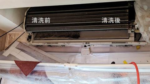 陳師父家電清潔 - 鰭片清洗前後