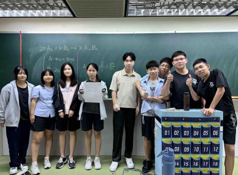 陳柏任 - 高中化學班