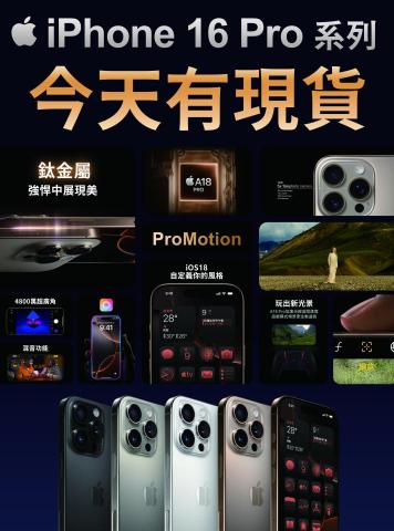 Ling's工作室 - 各式宣傳海報、平面印刷物輸出