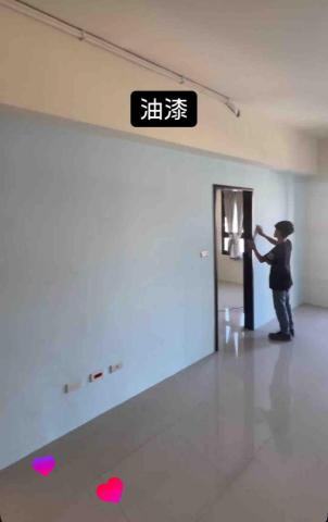 天煌防水油漆工程行 -  全室油漆