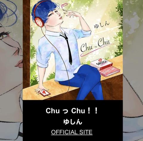 Ayari - 單曲封面插畫繪製