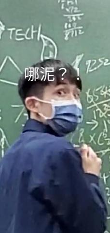 羅迦得 - 哪泥？！