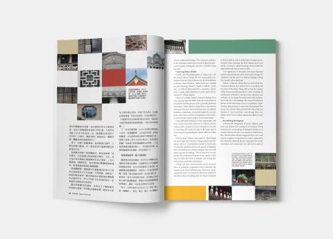 Lance - 雜誌編排設計