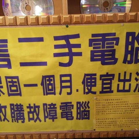 提供2019smax二手服務的專家李茂仁