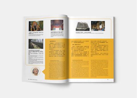 Lance - 雜誌編排設計