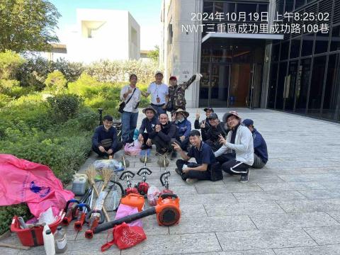 立筑園藝 - 假日出門工作