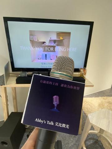 有溫度的主持 讓我為您發聲 - 專業主持Abby - 工作室開幕活動主持與企劃