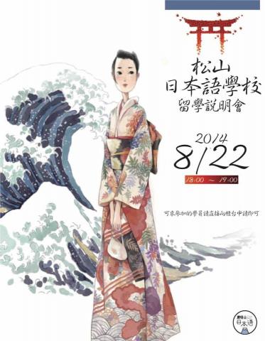 天闊創意科技 -  天闊創意科技 -