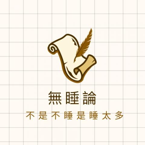 提供代辦公司登記服務的專家Anita Liao