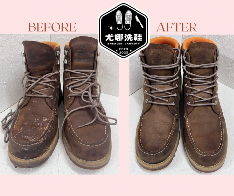 尤娜洗鞋-林口長庚店 - 