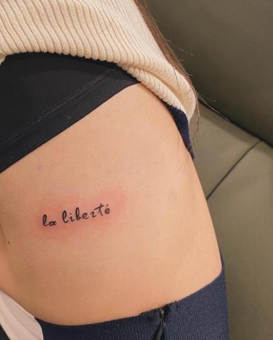 偏門藝術 - 法文自由