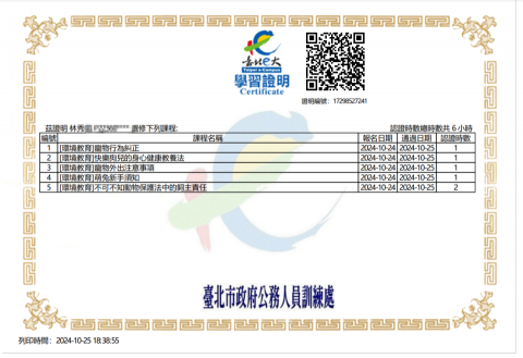 寵物日住/安親/散步等❣️寵物專車🚗到府接送🏡 - 政府受訓認證