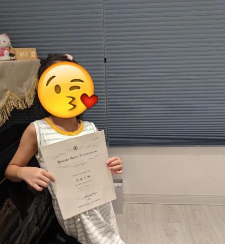 Amy珊珊 - 檢定考試