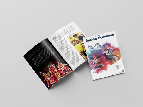 Lance - 雜誌編排設計